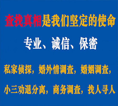 关于秦淮嘉宝调查事务所